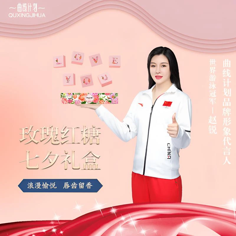 玫瑰红糖姜茶爱心便携送女友礼盒一周姜母红糖古法手工独立包装