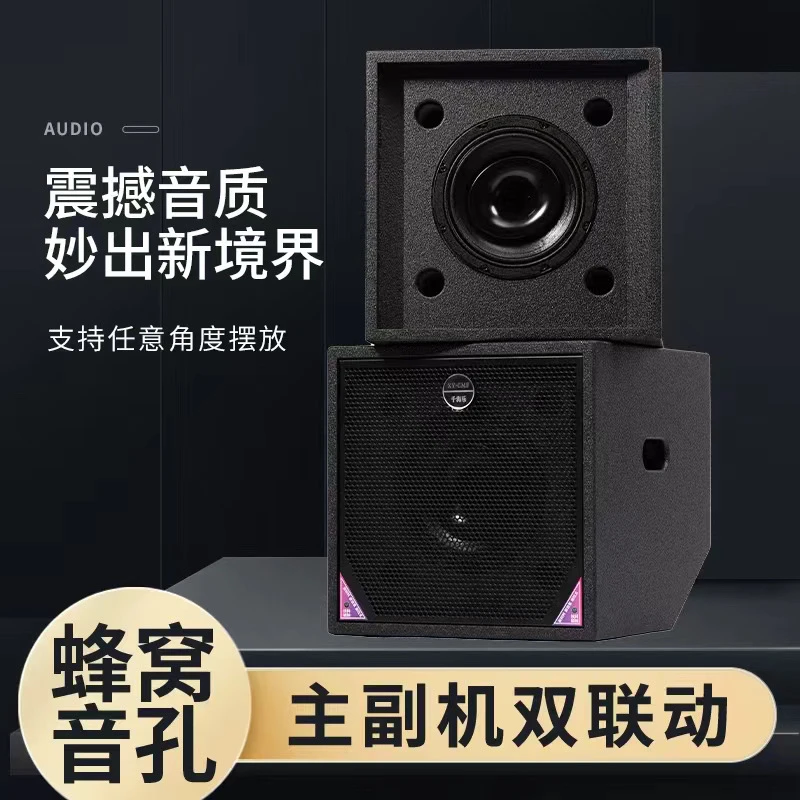 千海乐演出级高保真户外唱歌路演大动态高声压同轴小钢炮对箱