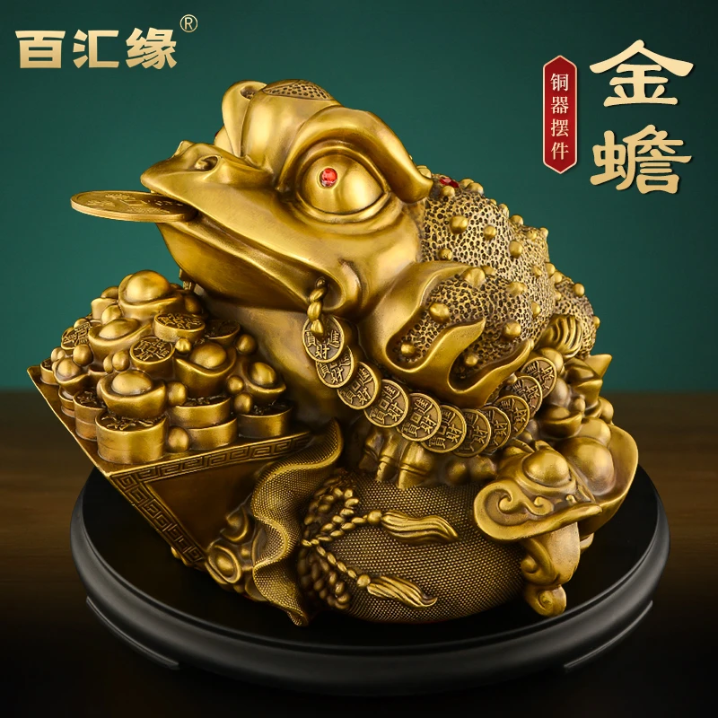 铜金蟾摆件三足蟾蜍聚宝盆蟾店铺办公室客厅玄关酒店开业礼品大号