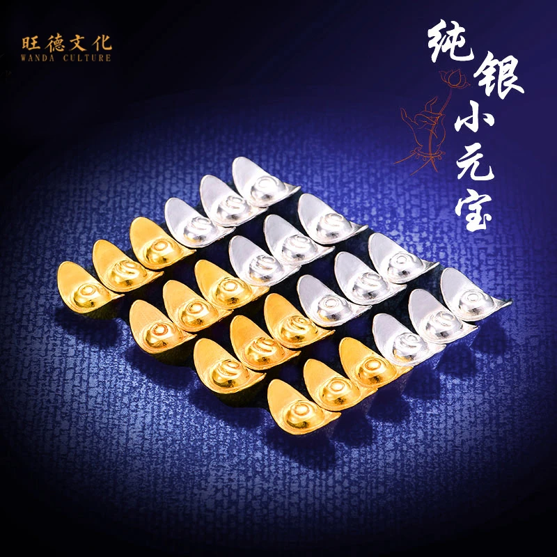 S999纯银实心小元宝供曼扎迷你镀金日月元宝装藏收藏财源广进摆件