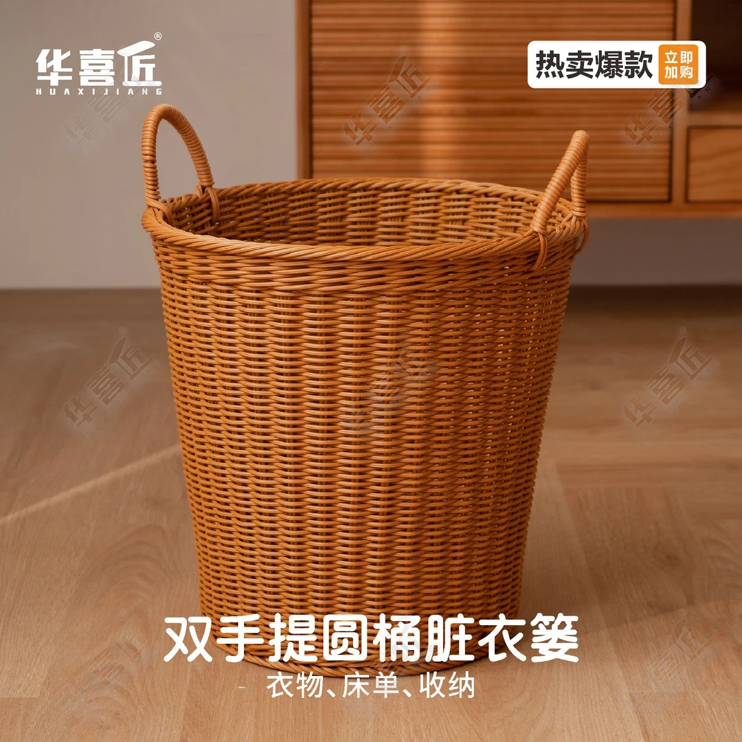 W030脏衣篓田园仿藤茶色大容量脏衣服收纳筐家用装衣服篮 40*40