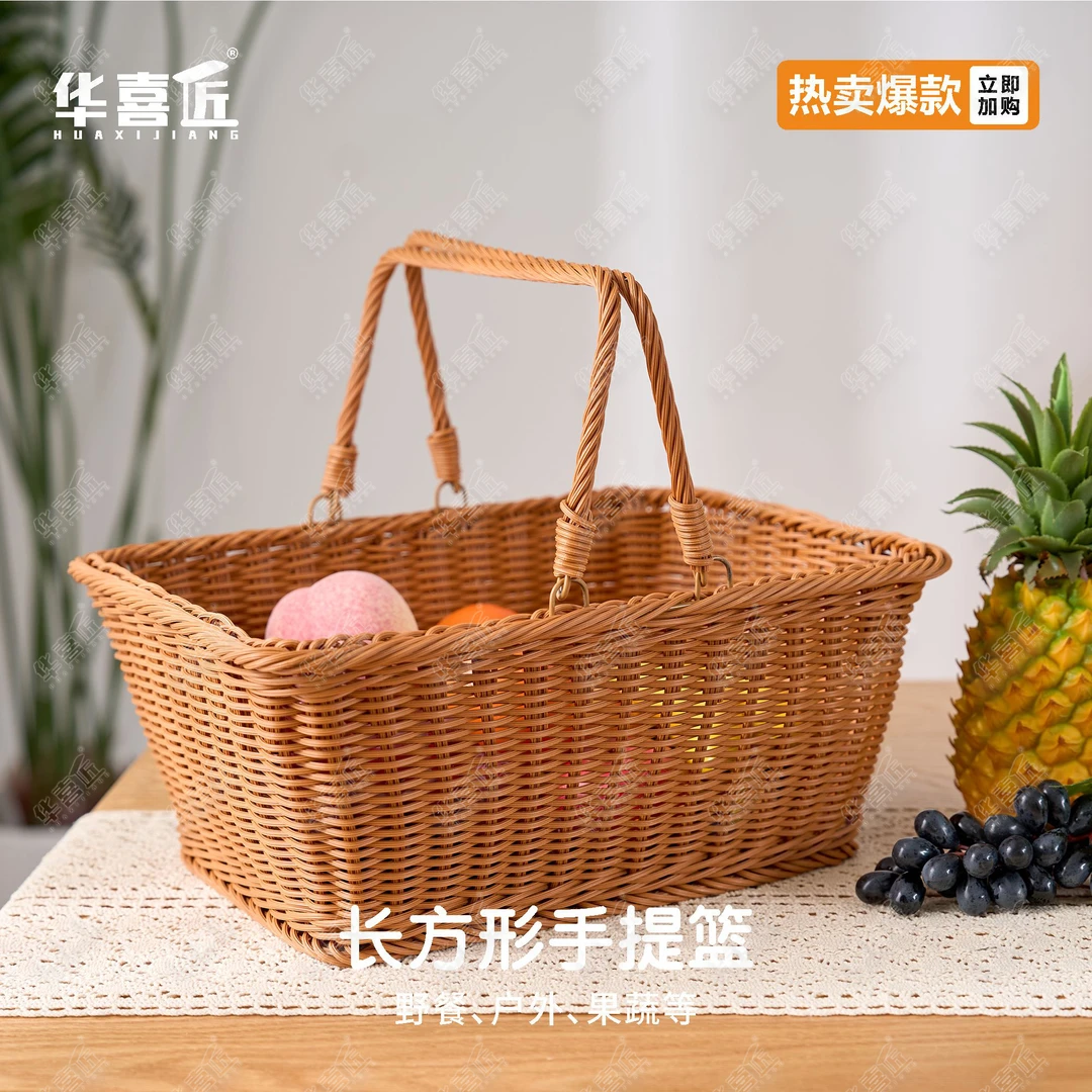 LX021长方形手提买菜篮果蔬收纳田园野餐储物置物收纳篮35*25*15