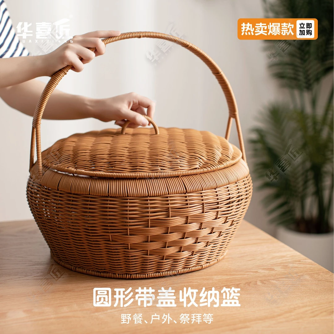 LX047仿藤手工家用买菜纯手工圆形复古编篮收纳篮42*34.5*19/41