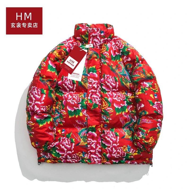 HM官方旗舰官网立领东北棉袄外套冬季男女同款红色新年保暖棉服