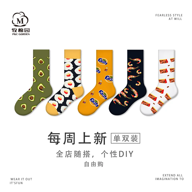 诸暨袜子女多巴胺情侣潮牌街头篮球袜纯棉无骨手绘中筒袜外穿男士