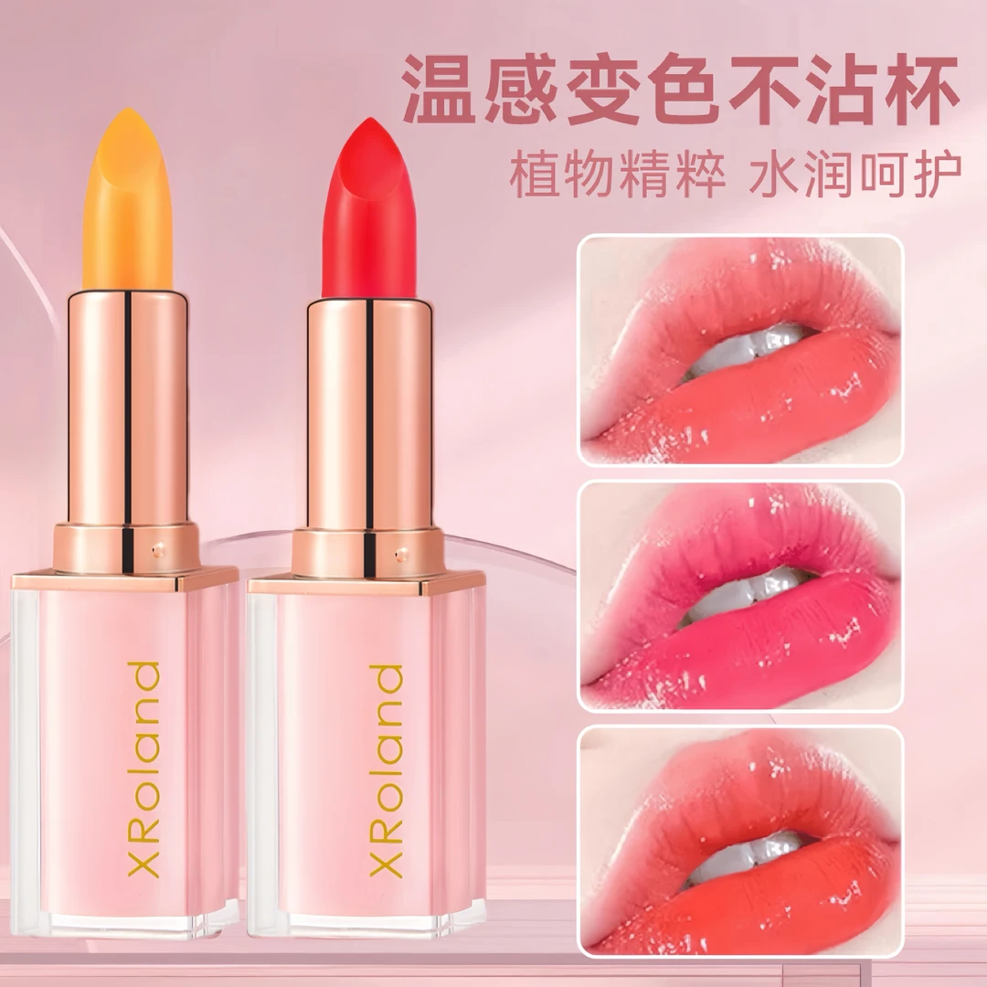 樱桃胡萝卜素变色唇膏滋润保湿防干裂防水不沾杯温变口红不易掉色