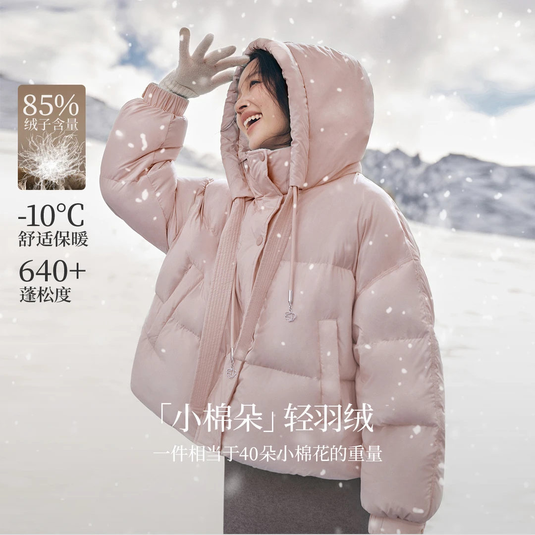 【韶光年华】茵曼冬季连帽短款泡芙轻羽绒服女三防保暖面包服外套女