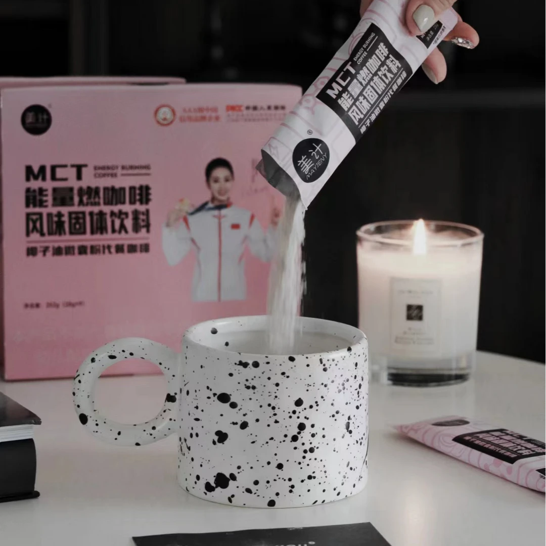 MCT能量燃咖啡 美计体验装3袋