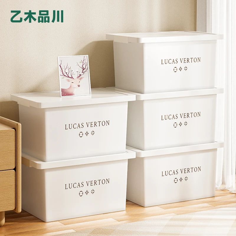 【拍一发三】2024新款LV收纳箱家用加厚超大衣物箱子玩具储物整理盒