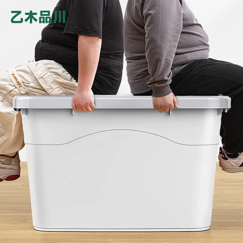 193收纳箱家用 170#货号加厚塑料衣服储物箱衣物收纳盒玩具整理箱