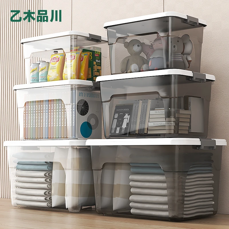 乙木品川加厚透明收纳箱家用衣服被子玩具整理箱零食储物箱巨大号