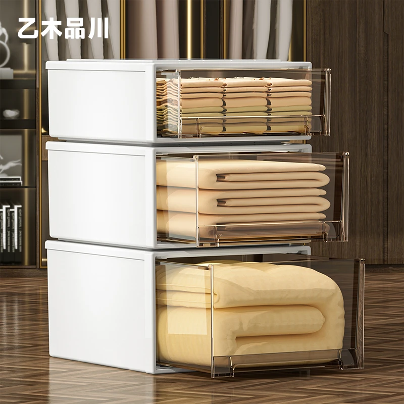 【70L:47*45*30】特大号收纳箱棉被衣物家用整理储物盒抽屉收纳柜