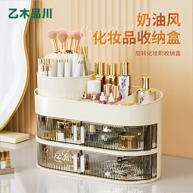 化妆刷收纳筒桌面大容量口红化妆品收纳盒轻奢旋转眉笔筒置物架子