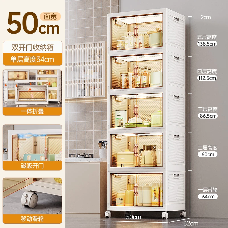【50面宽】可折叠收纳柜储物柜多层客厅家用衣服玩具零食厨房免安装