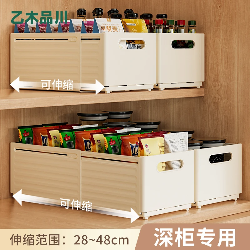 乙木品川收纳盒抽屉式可伸缩桌面收纳箱杂物厨房整理盒橱柜储物盒