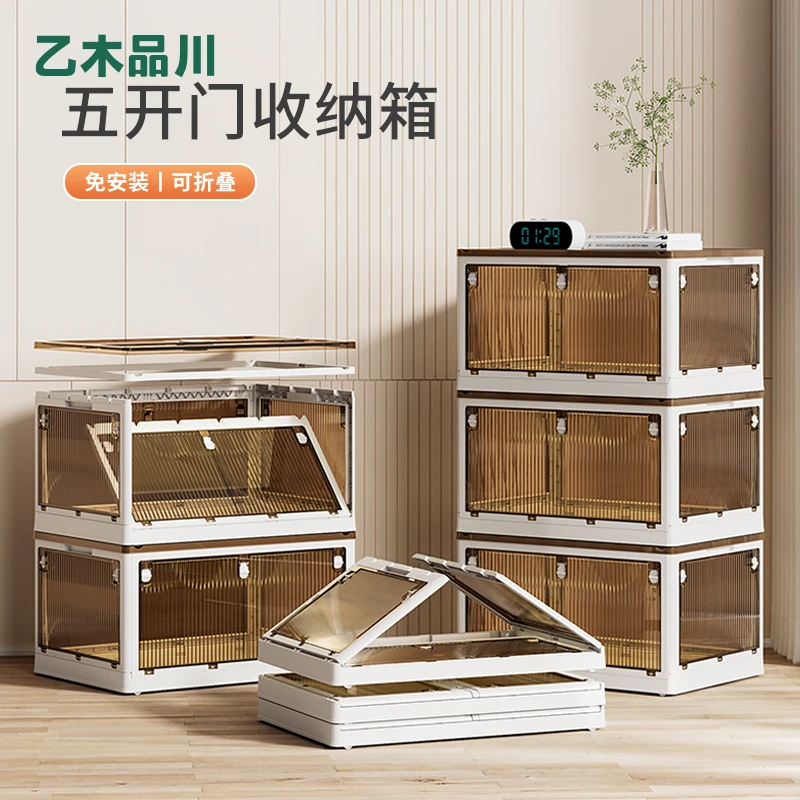 超大号折叠收纳箱家用玩具收纳整理盒塑料衣柜衣服超大容量储物箱