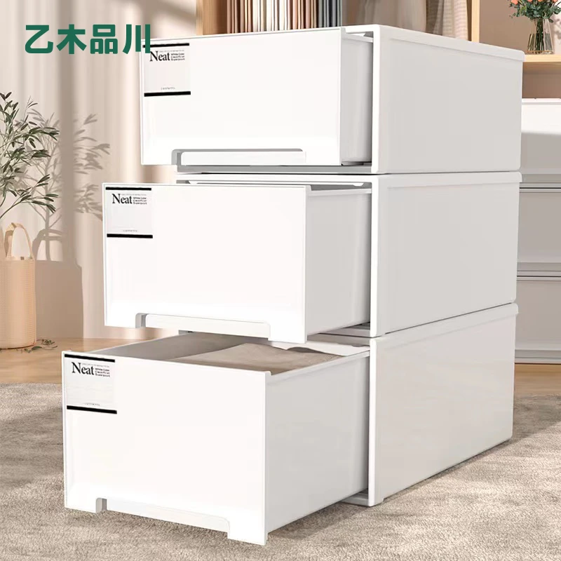 【60L：53*45*25】收纳箱抽屉式家用塑料整理箱衣柜大容量衣物收纳盒