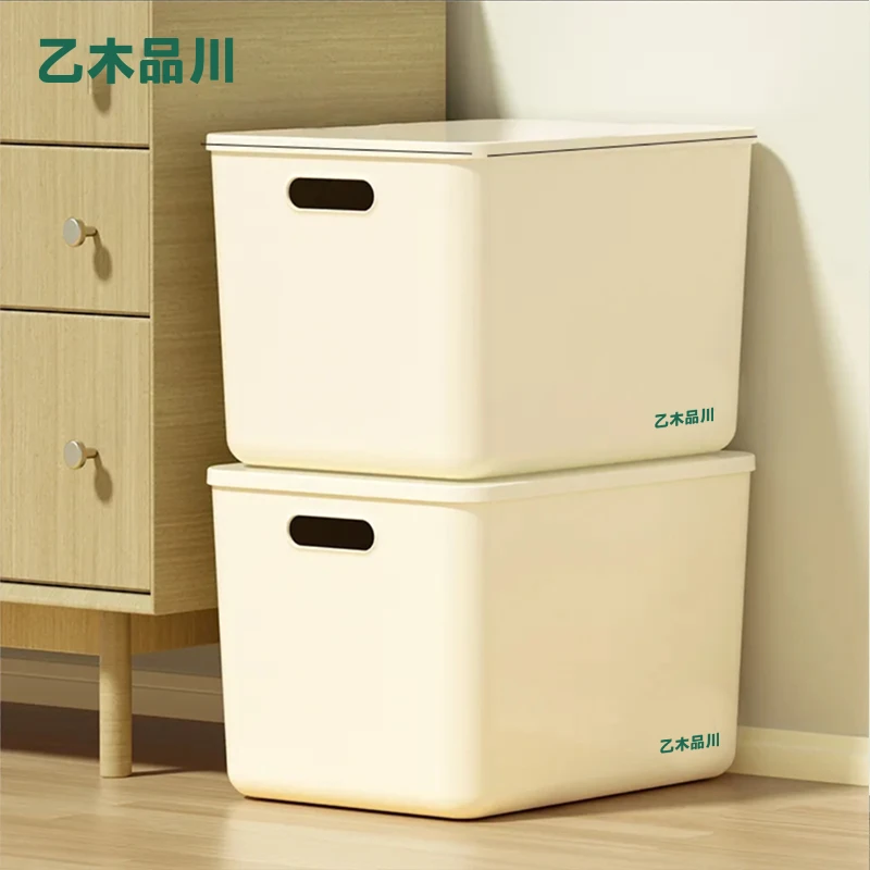 乙木品川【拍一发二】家用收纳箱极简杂物收零食玩具化妆品收纳盒XY