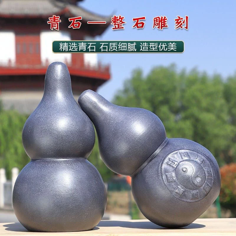 石雕葫芦青石摆件家居庭院装饰福禄雕刻工艺品