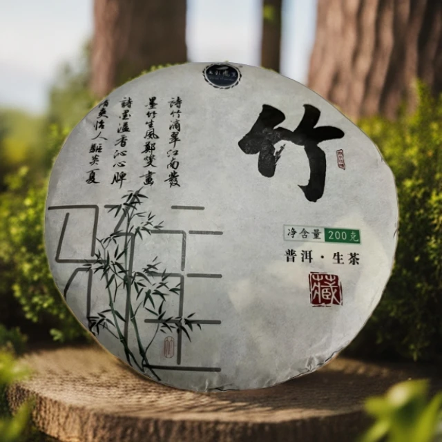 七彩凤巢2021年云南白莺山古树茶普洱茶生普茶饼头春口粮茶花蜜香