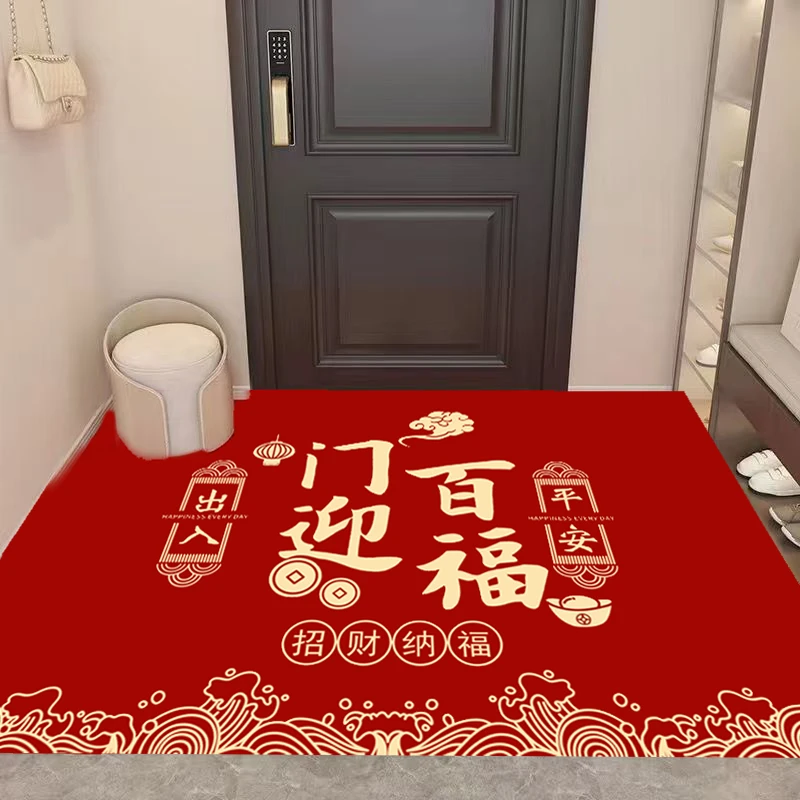红色入户门地毯地垫喜庆家用玄关中式门厅