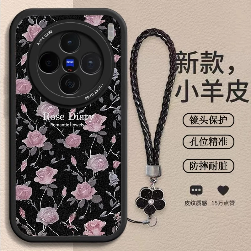 暗刺玫瑰适用vivox200promini手机壳X100Pro高级感s19复古x100s女