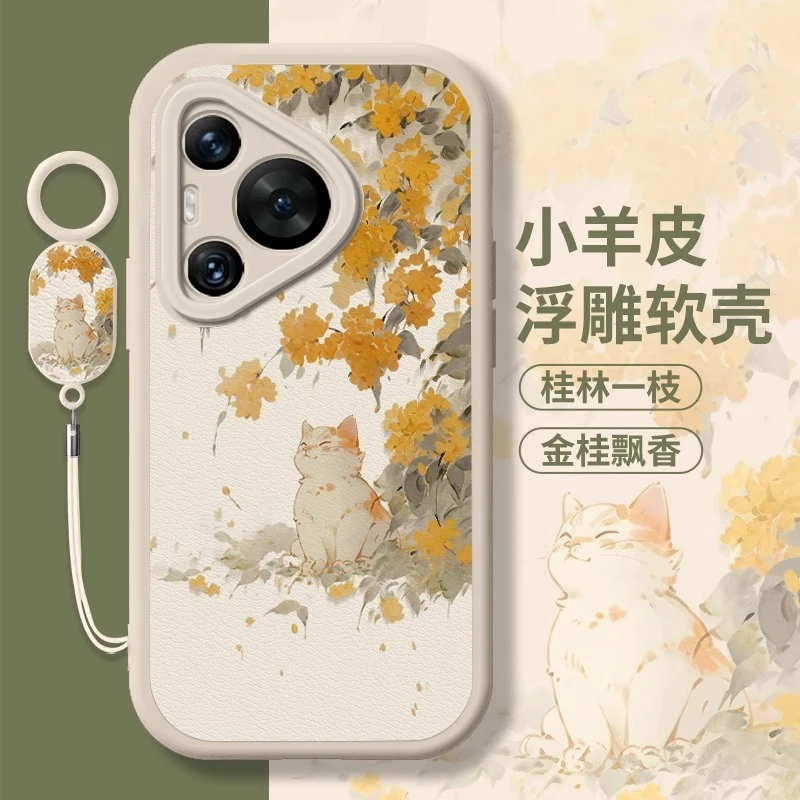 桂花猫咪适用华为pura70手机壳新款pura70pro十+可爱ultra国风p70