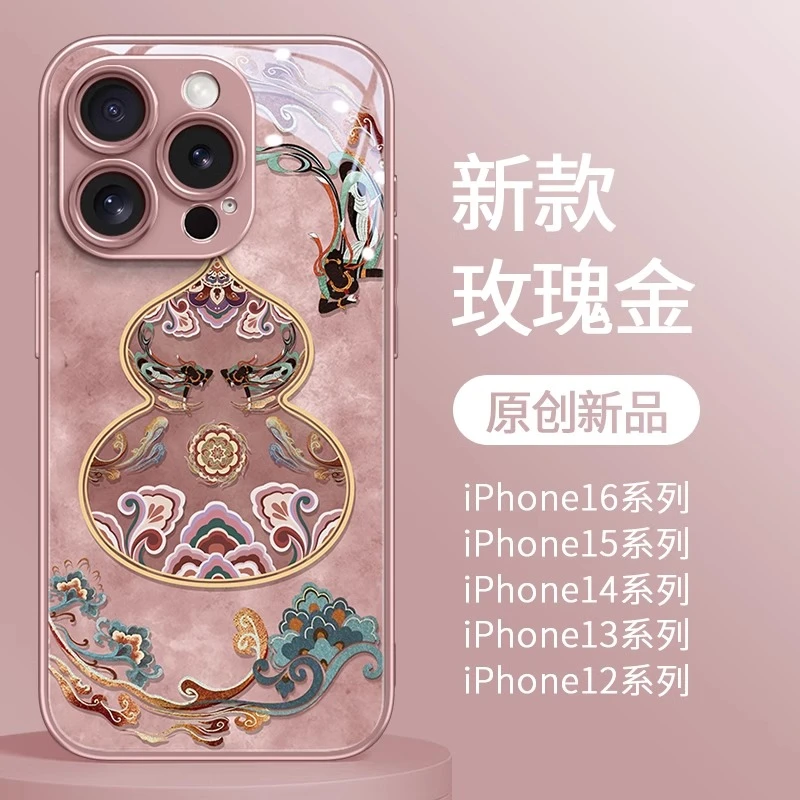 敦煌葫芦适用iphone17pro手机壳16plus苹果15promax时尚中国风por