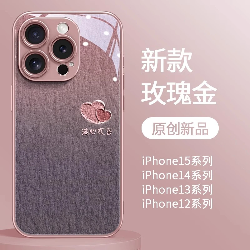 油画爱心适用iphone17promax手机壳苹果16pro新款轻奢简约15p高级