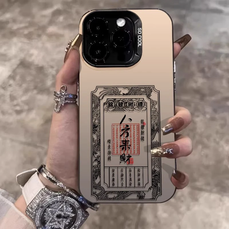 八方来财适用苹果15promax手机壳复古iphone14pro保护套时尚小众p