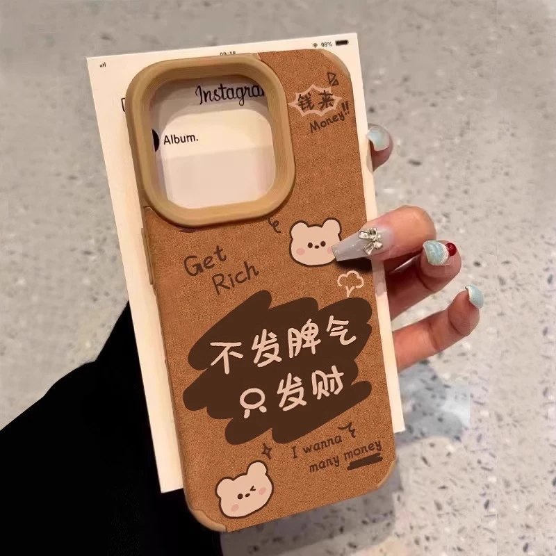 不发脾气适用苹果16promax手机壳iPhone15pro翻毛皮14plus秋冬13p