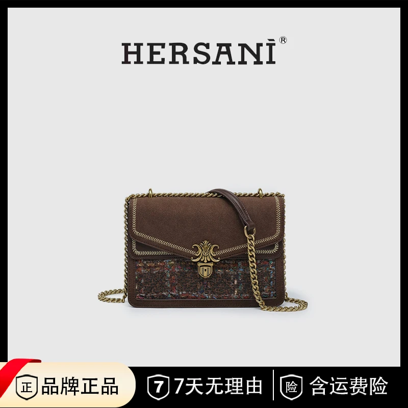 HERSANI秋冬经典单肩斜挎包—HS3849磨砂棕