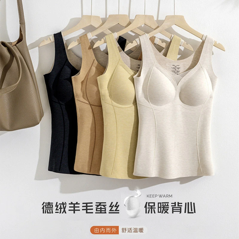 芬腾秋冬季加厚一体式内衣外穿美背带胸垫收副乳无痕修身保暖背心