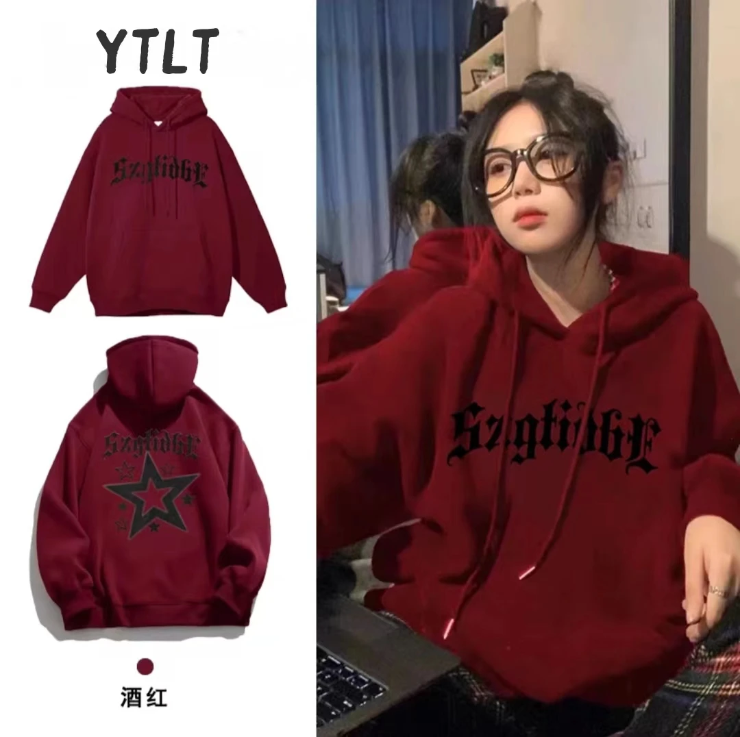 酒红色美式复古慵懒风高街潮牌卫衣重磅双层帽连帽卫衣男女同款