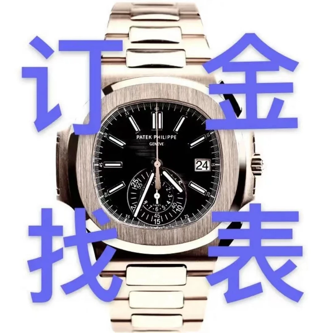 99新 Omega/欧米茄 梓丰表店/订金找表/订金预定/订金随时可退