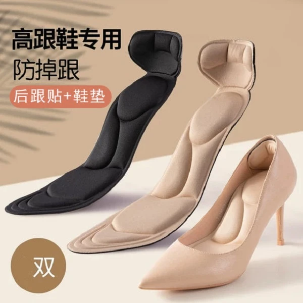 高跟鞋垫女防掉根防滑鞋垫可裁剪防磨后跟贴鞋大一码改小补救神器