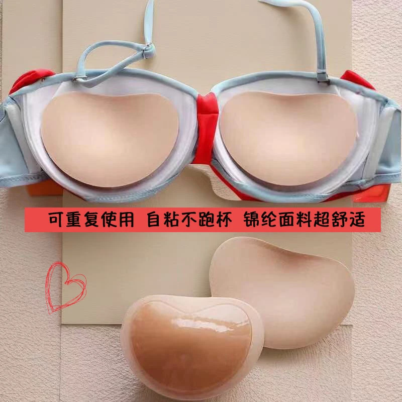 加厚胸垫插片女小胸聚拢上托防水自粘泳衣运动胸垫文胸透气海绵垫