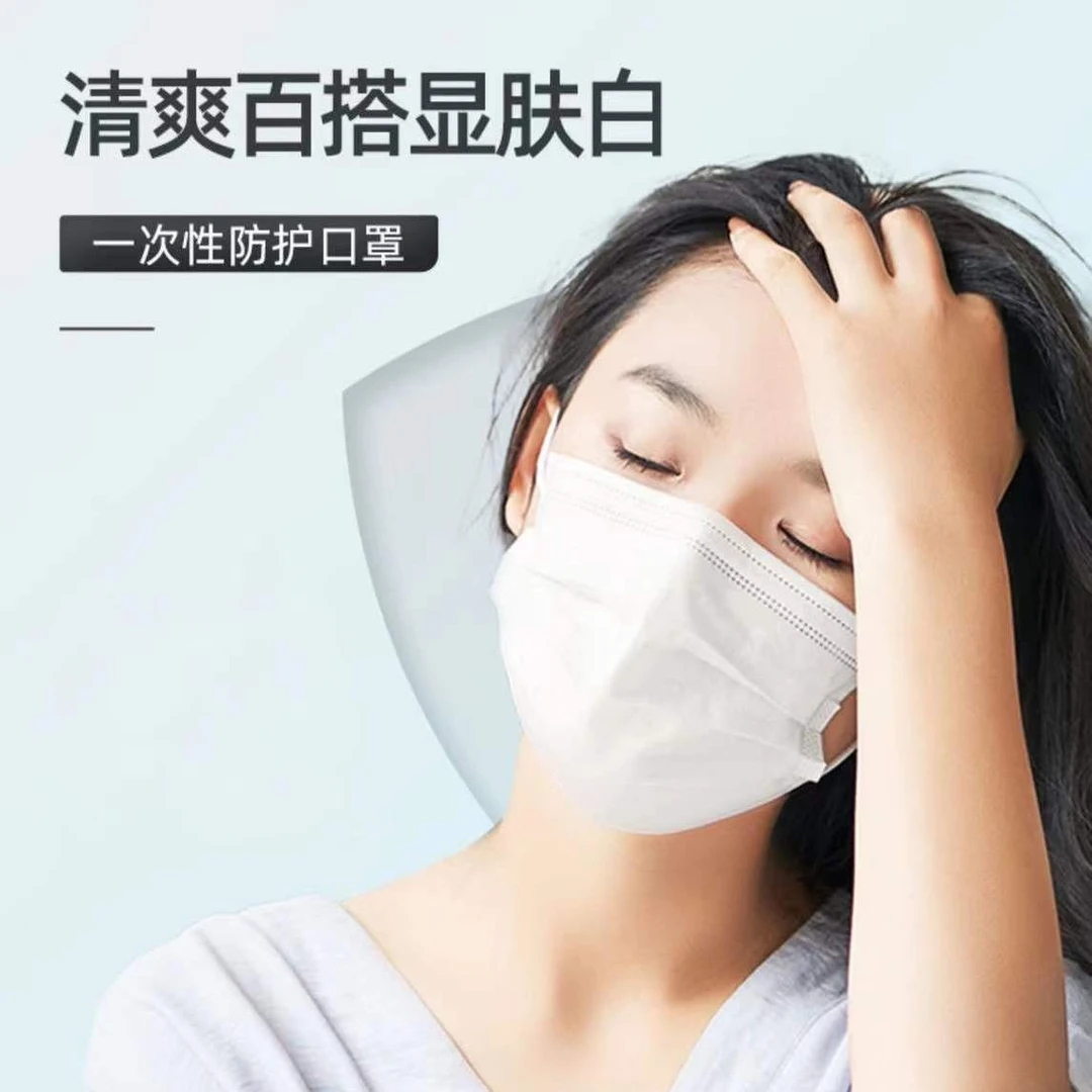 白色口罩高颜值夏季薄款三层独立包装不勒耳ins风男女一次性口罩