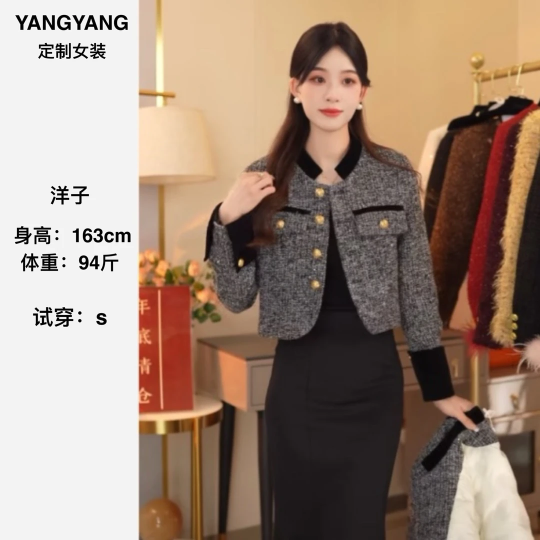 【YANGYANG定制】2024秋冬新款马术服小香风外套女