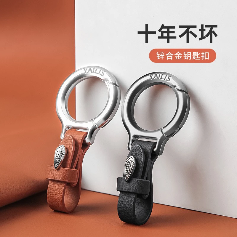 汽车钥匙扣多色可选