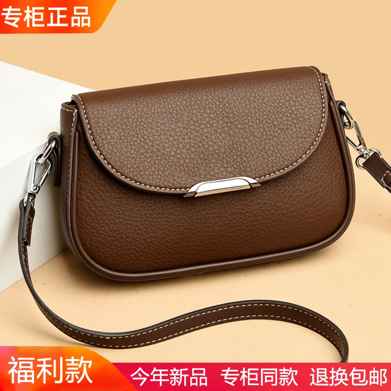 轻奢高端品牌真皮女士包包女款单肩斜挎小包高级感时尚百搭小方包