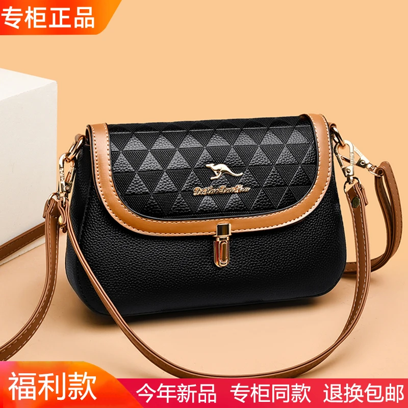 袋鼠高档品牌女士包包女款2023年新款洋气高级感中年妈妈单肩斜挎