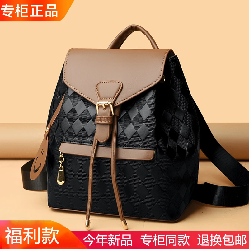 品牌皮质双肩包女士包包2023新款真皮旅行背包女韩版大容量高级感