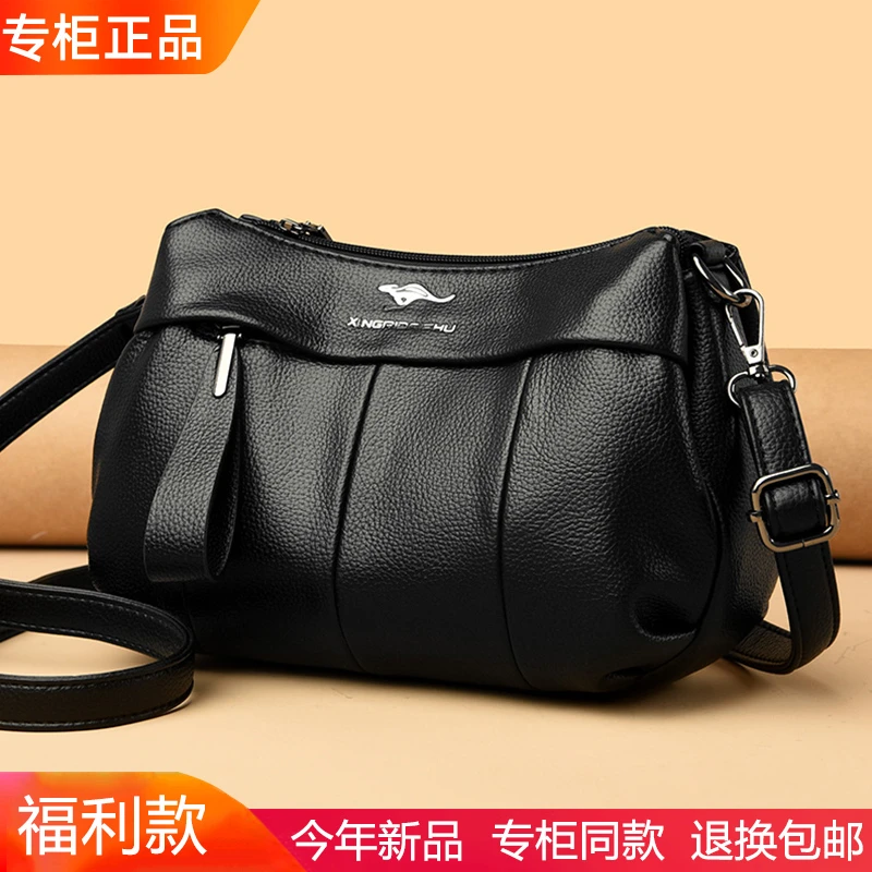 品牌真皮女包斜挎包中年妈妈女士包包秋冬高级感大容量时尚单肩包