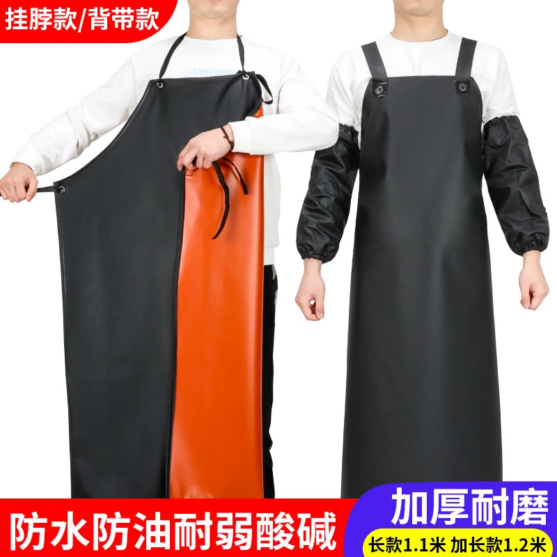 加长加大防水围裙挂脖款男女成人防油污耐酸碱水产食品厂围腰专用