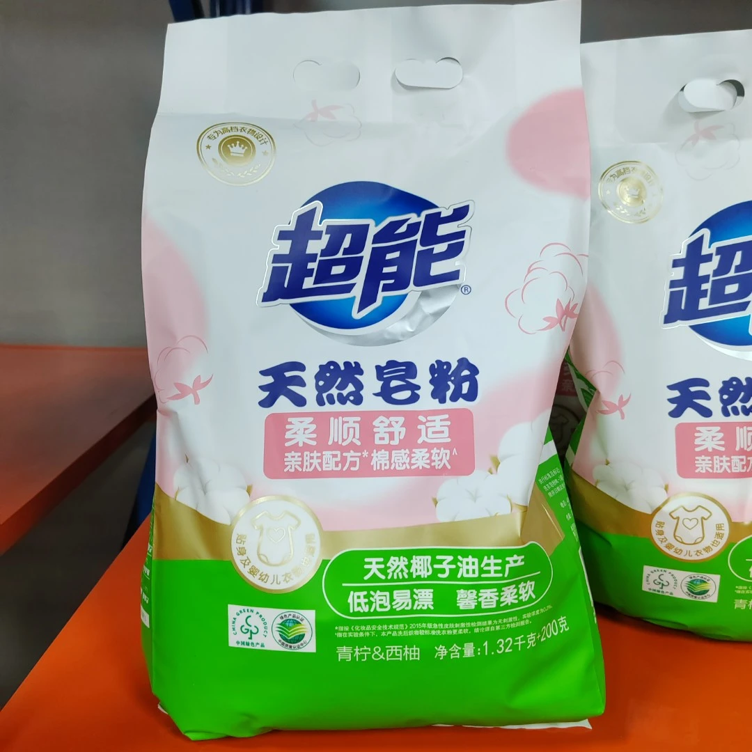 超能天然皂粉