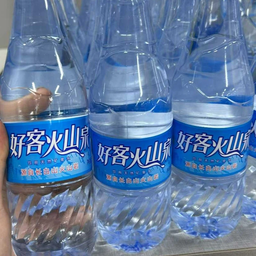 好客火山泉500ml