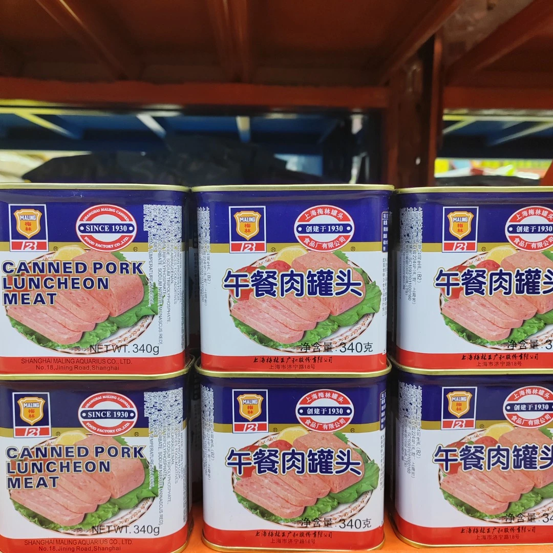 梅林午餐肉罐头