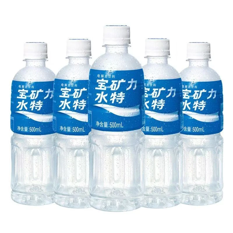 宝矿力水特