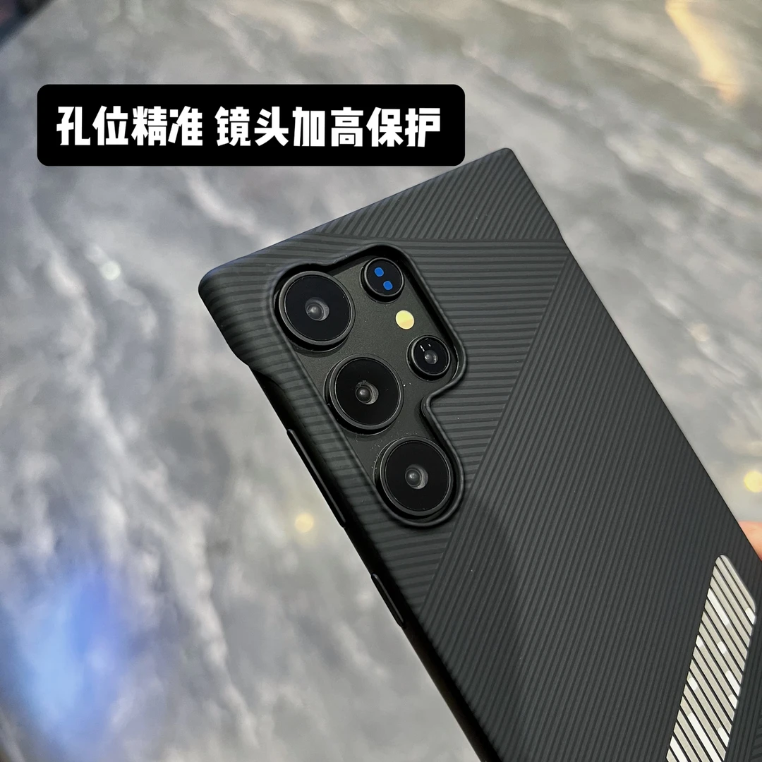 适用三星s24ultra手机壳磁吸碳纤维纹理无边框三星s23ultra保护壳